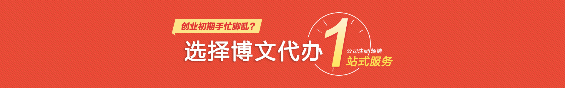 盱眙颜会计公司注册